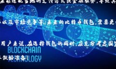 jiaoti比特币钱包真的全球通用吗？立刻了解2025年