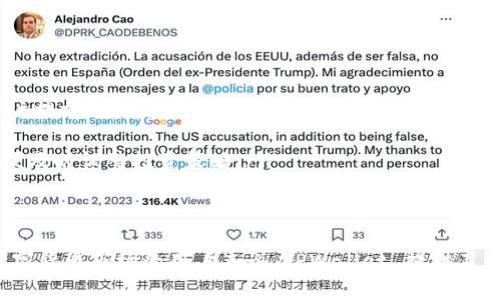 TPWallet 是一款多链数字资产钱包，旨在为用户提供安全、便捷的数字货币管理体验。关于“TPWallet里面可以直接买币吗”的问题，答案是肯定的。TPWallet 支持用户在应用内直接购买数字货币，这为用户提供了极大的便利性。

如何在 TPWallet 中购买数字货币
为了在 TPWallet 中购买数字货币，用户需要遵循一些简单的步骤。首先，用户需要确保他们的 TPWallet 已经设置完成并且有一个有效的账户。在完成注册后，用户可以通过以下步骤直接购买币种：

ol
    listrong登录 TPWallet 账户：/strong打开 TPWallet 应用，输入账户信息以登录。/li
    listrong选择“购买”选项：/strong在主界面中找到并点击“购买”按钮。/li
    listrong选择币种：/strong系统会展示可供购买的数字货币，用户可以选择想要购买的币种，例如比特币（BTC）、以太坊（ETH）等。/li
    listrong输入购买数量：/strong用户需要输入希望购买的数量，并查看相应的价格。/li
    listrong选择支付方式：/strongTPWallet 支持多种支付方式，包括信用卡、借记卡及其他支付渠道。选择合适的支付方式后，按照系统提示进行操作。/li
    listrong确认交易：/strong在确认支付信息无误后，提交交易请求。用户将会收到买入成功的通知。/li
/ol

TPWallet 的购币安全性
安全性是使用任何数字资产钱包时最为关注的问题。TPWallet 在安全性方面采取了一系列措施，包括：
ul
    listrong多重签名：/strongTPWallet 采用多重签名技术，为用户的资产提供额外的保护层。/li
    listrong私钥控制：/strong用户的私钥存储在本地设备中，保证用户对资金的全权控制。/li
    listrong加密技术：/strongTPWallet 采用高强度的加密算法，确保用户数据的安全性和隐私。/li
    listrong安全审核：/strong应用定期进行漏洞扫描和安全审核，以防止潜在的安全威胁。/li
/ul

TPWallet 的币种支持情况
TPWallet 支持多种加密货币的存储和交易，包括主流币种和一些小众的铸造币。这使得用户能够方便地管理多种数字资产。在购买时，用户应当清楚自己想要投资的币种，并了解该币种的市场动态。
此外，用户还可以利用 TPWallet 提供的实时行情信息，获取各种币种的价格变动情况，这有助于做出更为精准的投资决策。

购买数字货币的注意事项
尽管 TPWallet 提供了便捷的购币功能，然而用户在购买数字货币时仍需谨慎行事。以下是一些建议和注意事项：
ul
    listrong了解市场：/strong在进行任何交易前，了解所购买的币种的市场动向及相关新闻是十分必要的。此举能够帮助用户提前预测潜在的风险和收益，从而更合理地制定投资策略。/li
    listrong控制风险：/strong数字货币市场波动较大，用户在购买前应设定明确的投资预算，并避免超出范围的投资。/li
    listrong保持信息更新：/strong参与数字货币市场的用户，应当定期关注相关的市场资讯，包括政策变化、市场新闻等，以便及时调整投资策略。/li
/ul

总结
总而言之，TPWallet 不仅允许用户在应用内直接购买数字货币，还在安全性和使用便捷性上做出了很大努力。对于希望进入数字货币市场的用户来说，TPWallet 提供了一种方便而安全的选择。然而，投资者在使用该钱包进行数字货币交易时，仍需谨慎行事，深入了解市场动态，以做出明智的决策。