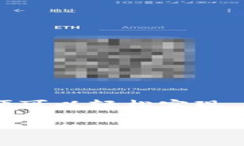 转移TPWallet中的加密货币到OKEx交易所的步骤相对简单，但需要注意确保输入的地址和网络选择正确，以避免资产丢失。以下是详细的步骤指南：

步骤1：登录TP Wallet
首先，您需要打开TPWallet应用并登录到您的账户。如果您尚未下载TPWallet，可以在应用商店中找到相应的版本。

步骤2：选择要转移的币种
在TPWallet的主界面中，您会看到所有资产的列表。选择您想要转移到OKEx的加密货币。例如，如果您想转移USDT，请点击USDT图标。

步骤3：点击“转账”或“发送”按钮
在选择的币种页面，您会看到“转账”或“发送”按钮。点击此按钮进入转账页面。

步骤4：获取OKEx的接收地址
在进行转账前，您需要获取OKEx交易所中该币种的接收地址。请登录到您的OKEx账户，然后在“资产”管理页面找到您要接收的币种，选择“充值”选项，系统会生成一个唯一的接收地址。复制该地址。

步骤5：填写转账信息
返回到TPWallet的转账界面，将刚刚复制的OKEx接收地址粘贴到相应的输入框中。此外，还需输入您要转账的金额。确保您输入的信息是准确的，尤其是地址，这很重要，因为发送到错误地址可能导致资产永久丢失。

步骤6：选择网络
某些币种可能在不同的区块链网络上进行转账。例如，USDT可以在以太坊（ERC20）或TRC20（波场）网络上转账。确保您选择的网络与OKEx上的充值网络一致，否则可能会导致转账失败或资产无法到达账户。

步骤7：确认转账信息
在确认信息之前，请仔细检查您输入的接收地址和金额。确保网络选择正确，并确认所有细节无误后，点击“确认”或“发送”按钮。

步骤8：验证转账成功
转账完成后，您可以在TPWallet中查看转账记录以确认交易状态。同时，您也可以返回到OKEx账户，查看到账情况。一般情况下，转账会在几分钟内完成，但有时由于网络拥堵，可能需要更长时间。

注意事项
在进行任何加密货币转账时，请务必注意以下事项：
ul
    li确保您使用的是正确的接收地址。/li
    li所选择的区块链网络需与接收方一致。/li
    li在发送较大金额时，可以先小额测试转账。/li
    li注意交易的手续费，不同网络的费用可能有所不同。/li
/ul

结束语
将TPWallet中的资金顺利转移到OKEx交易所是一个比较简单的过程，只要您按照上述步骤操作，便可以轻松实现。在加密货币交易中，安全永远是第一位的，务必小心处理每一步骤，确保您的资产安全。

希望这些步骤能帮到您，若有其他问题，欢迎随时询问！