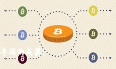 在TPWallet中创建USDT的过程并不复杂，但需要一定