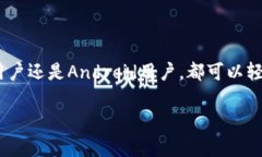 关于“苹果版tpwallet和安卓通用吗”的问题，下面