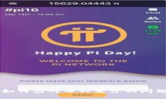 TPWallet用户必看：如何应对币种变少的问题，立即