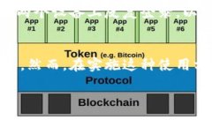 使用一个TP Wallet账户在两个手机上是可以的，但