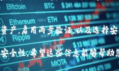 很抱歉，关于tpwallet中被盗币的情况，由于加密货