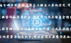 抹茶提币到TPWallet一直没到账的情况可能涉及多个