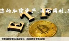原文摘要  要找到合适的USDT钱包，您可以从多个