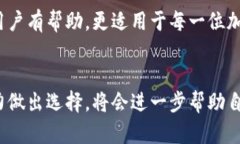 在讨论tpwallet是否可以在不加池子的情况下使用时