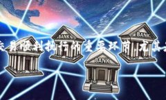 购买新币时设置滑点（slippage）是一个重要的步骤