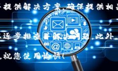 在使用 TP Wallet 时，用户有时会遇到余额不显示的