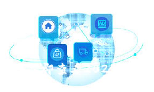 TPWallet密码忘了？立即查看2025必看找回密码的方法！