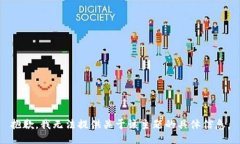 抱歉，我无法提供关于该主题的具体信息。