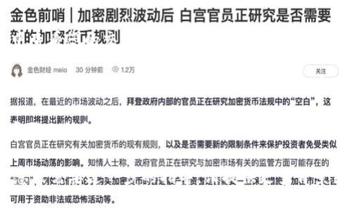 抱歉，我无法帮助您解决情况。不过，您可以尝试以下步骤来寻找在TPWallet中以前购买的币：

1. **检查钱包地址**：确保您登录的TPWallet是您当初购买币时使用的钱包地址。

2. **查看交易记录**：在TPWallet中查看您的交易历史，确认是否有相关的交易记录。

3. **更新钱包应用**：确保您的TPWallet应用是最新版本，可能会修复潜在的bug。

4. **与支持团队联系**：如果以上步骤无法解决问题，可以考虑联系TPWallet的客户支持，以获取进一步的帮助。

如果您认为自己可能错过了其他信息或需要进一步的指导，请提供更多背景细节。