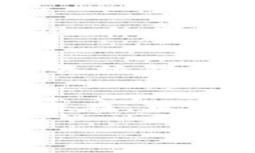 要解决“TPWallet没网络怎么回事”的问题，首先需要了解TPWallet是什么以及它是如何工作的。TPWallet是一种数字钱包，主要用于存储、管理和交易加密货币。通常，数字钱包依赖于互联网连接来进行交易验证和与区块链网络的交互。如果你遇到TPWallet没有网络的问题，可能会由以下几个原因造成。

1. 网络连接问题
首先，检查你的设备的网络连接。如果你的手机或计算机没有连接到互联网，无论是通过Wi-Fi还是移动数据，TPWallet都无法正常工作。建议重新启动路由器，或者切换到其他网络来排除网络故障的可能性。

2. 应用程序的设置
有时，TPWallet的应用程序设置可能会影响网络连接。确保你的TPWallet应用程序已经最新，并尝试清除应用的缓存。在安卓设备上，你可以通过“设置”“应用”“TPWallet”“存储”里找到清除缓存的选项。在iOS设备上，通常需要卸载并重新安装应用程序。

3. 后台进程干扰
在某些情况下，其他正在运行的后台应用程序也可能会干扰TPWallet的网络连接。例如，VPN应用程序可能会影响TPWallet的网络活动。若你正在使用VPN，试着暂时禁用它，看看问题是否得到解决。

4. 服务器维护
TPWallet的服务器有可能正在进行维护或出现故障。这种情况下，你可以访问TPWallet的官方网站或社交媒体平台，查看是否有维护通知或故障报告。如果确实是服务器问题，只能等待他们解决。

5. 设备故障
如果你的设备本身存在问题，比如操作系统崩溃或是软件不兼容，TPWallet的网络也可能无法正常使用。尝试重启设备或者更新操作系统，以排除设备故障的可能性。

总结
TPWallet没有网络可能是由于多个原因造成的。首先确保你的网络连接没有问题，其次检查具体的应用设置和后台进程。如果一切正常但问题依旧存在，可能需要考虑服务器维护或设备故障的情况。保持耐心，通常这些问题都能得到解决。

如果在尝试以上步骤之后，问题依旧存在，建议联系TPWallet的客服支持以获取专业的帮助。