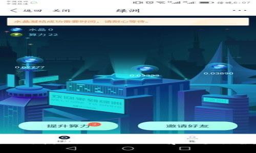 TPWallet 如何使用 Uniswap 进行数字货币交易