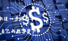 如何在TP Wallet中设置多个钱包账号？适用于新手