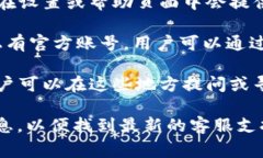 人工客服的具体位置通常取决于不同的服务平台