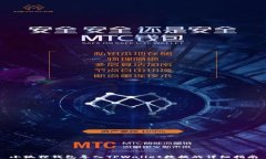 小狐狸钱包导入TPWallet数据的详细指南