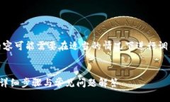 注意：以下内容只是一个示例，实际内容可能需