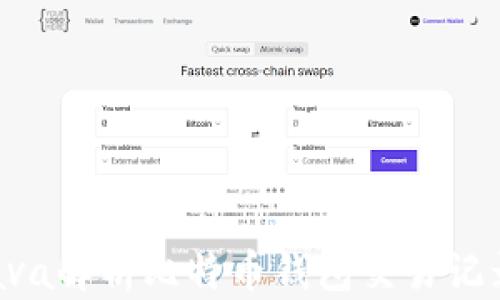 
如何使用Java解析比特币钱包交易记录：全面指南