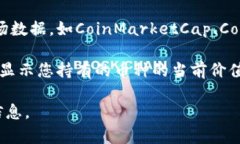 关于“tpwalletht”兑换人民币的具体金额，首先需