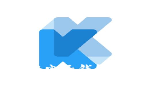 全面解析iOS区块链电子钱包的应用与未来发展