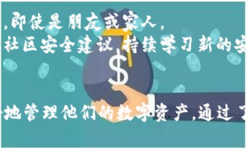 غلزنة بداخلها  