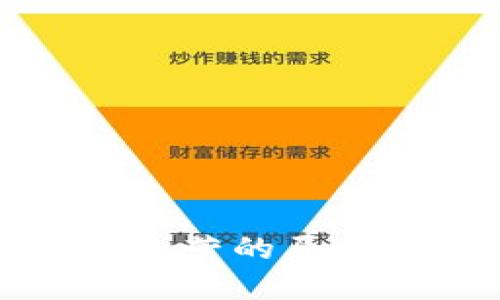 比特币钱包无法运营的原因及解决方案详解