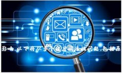 在处理TPWallet转账时遇到“无网络”的问题，可能