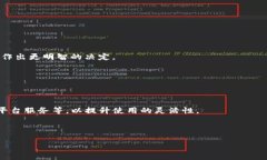   以太坊钱包返点奖励：如何利用数字货币获取更