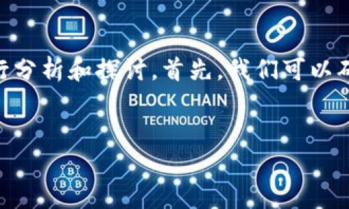 关于“im钱包usdt币”的主题，可以从多个角度进行分析和探讨。首先，我们可以确定一个的、相关关键词以及之后展开的详细内容。


IM钱包：如何安全存储和管理USDT币