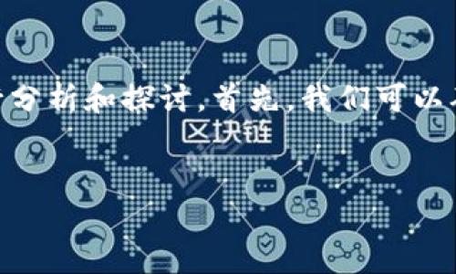 关于“im钱包usdt币”的主题，可以从多个角度进行分析和探讨。首先，我们可以确定一个的、相关关键词以及之后展开的详细内容。


IM钱包：如何安全存储和管理USDT币