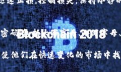 jiaoti如何利用TPWallet买币赚钱，轻松掌握数字货币