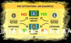 tpwallet更新后如何找到交易所功能