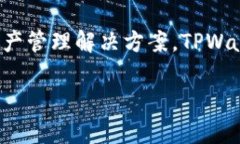 TPWallet于2019年首次推出。它是一个多链钱包，旨