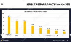 TPWallet - 下一代区块链资产管理平台解析