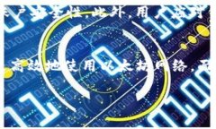 以太坊账户与钱包的关系解析及其重要性以太坊