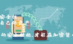 baioti比较优质的比特币钱包公司推荐/baioti比特币