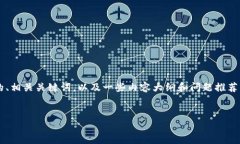 为了更好地帮助您，我将为“钱包里面的USDT被盗