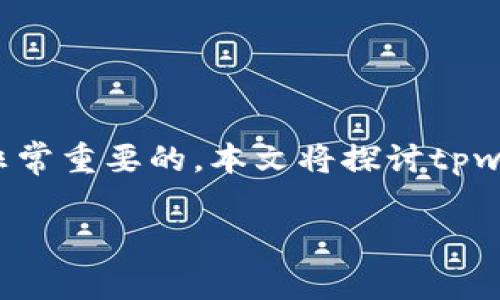 在进行加密货币交易时，了解不同交易所之间的地址管理是非常重要的。本文将探讨tpwallet上币安和火币的地址是否相同，并详细解析相关的问题。

tpwallet上的币安和火币地址是否相同？