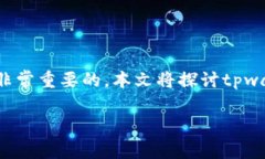 在进行加密货币交易时，了解不同交易所之间的