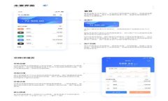 TPWallet BNB内转账最低金额及相关信息详解