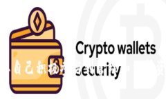 baoti如何找到TPWallet的帐号信息？/baotiTPWallet, 帐号