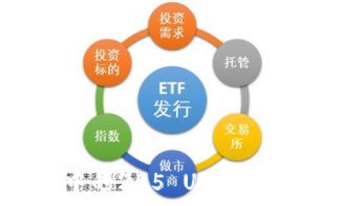   
如何安全转出火币钱包中的285 USDT？详解转出步骤与注意事项