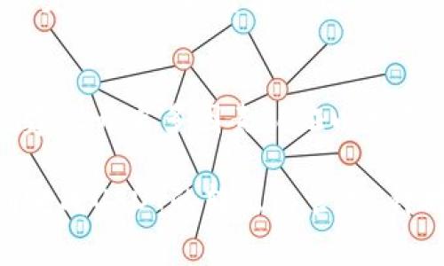   如何在token.im钱包中转出USDT及手续费详解 / 
 guanjianci USDT, token.im, 转出手续, 数字钱包 /guanjianci 

在数字货币逐渐普及的今天，越来越多的人开始接触和使用各种数字钱包，token.im作为一个相对新颖的选择，提供了方便快捷的数字资产管理服务。本文将详细介绍如何在token.im钱包中转出USDT的步骤以及相关的手续费信息，帮助用户更好地理解和使用该平台。

一、什么是token.im钱包?
token.im钱包是一款基于区块链技术的数字钱包，旨在提供安全、高效的资产管理服务。与传统的钱包不同，token.im支持多种数字资产的存储和管理，用户能够在平台上轻松地管理自己的数字资产。通过token.im，用户不仅可以存储和转账数字货币，还可以进行充值、提现以及参与多种区块链应用服务。

token.im 的用户界面友好，容易上手，且提供了强大的安全保障措施，如私钥离线存储、交易密码以及多重签名机制，确保用户的资产安全。此外，token.im还具备一定的去中心化特性，保护用户的隐私，使其在使用过程中体验更加流畅和安全。

二、如何在token.im钱包中转出USDT?
在token.im钱包中转出USDT的步骤相对简单，用户只需遵循以下步骤即可顺利完成转出操作：

h41. 登陆token.im钱包/h4
首先，用户需要打开token.im钱包应用，并使用自己的账户进行登录。输入正确的手机号或邮箱以及密码，完成二次验证后即可成功进入钱包界面。

h42. 选择USDT资产/h4
在钱包的主界面上，用户会看到自己所持有的资产列表。找到USDT并点击进入其详细页面，以进行转出操作。

h43. 选择转出功能/h4
在USDT的详细页面中，用户需要找到并点击“转出”或“发送”按钮。点击之后，系统会引导用户进入转账页面。

h44. 输入接收地址和转账金额/h4
用户需在转账页面输入接收方的钱包地址，并填写希望转出的USDT金额。请务必确保输入的地址正确无误，因为一旦转账完成，无法撤回。如果需要，也可以选择“备注”功能，为此次转账添加附注。

h45. 确认转账信息/h4
在提交转账之前，系统会出现一个确认页面，显示此次转账的所有信息，包括接收地址、转账金额和手续费。用户需要仔细核对后，选择“确认”按钮。

h46. 完成转账/h4
确认转账后，系统将迅速处理交易，并将其广播到区块链网络中。用户可以在“交易记录”中查看转账的状态及详细信息，完成转账的同时也可以与其他链上交易进行比较，了解转账的时效性及费用。

三、token.im钱包转出USDT的手续费
在token.im钱包转出USDT时，用户需要支付一定的手续费。手续费的作用主要是用于区块链网络中的矿工费，作为处理用户交易的成本。具体的手续费标准通常会受到以下几个因素的影响：

h41. 网络状况/h4
不同时间段的网络拥堵程度会影响用户的手续费。一般来说，在交易活跃时段（如市场波动较大、消息发布等）会导致手续费上升。用户可以选择适当的时机进行转账，以降低手续费支出。

h42. 转账金额/h4
有时候，转账的金额也会对手续费产生影响。通常情况下，较小金额的转账手续费相对较高，而大额转账所需的手续费则会相对较低，具体可以根据当前链上情况进行选择。

h43. 转账设置/h4
在某些数字钱包中，用户可以自己设置手续费的金额，高手续费通常会获得更快的处理速度，而低手续费可能需要等待更长的时间才能完成。token.im在发送USDT时，用户也会面临类似的选择，从而实现自己对转账速度和手续费的平衡。

h44. 币种差异/h4
不同币种在转账时的手续费也可能有所不同。USDT作为一种稳定币，通常会比其他高波动性数字资产（如比特币、以太坊等）所需的手续费更低。因此，如果用户在多种数字资产之间进行转账，可以提前对比手续费，选择最优方案。

四、Token.im钱包转出USDT后如何跟踪交易?
跟踪在token.im钱包转出USDT的交易过程，可以帮助用户获得更好的资产管理体验。用户可以通过以下方式对交易进行追踪：

h41. 查看交易记录/h4
用户在钱包的主界面，找到“交易记录”选项，可以查看到自己已完成的所有交易信息。在此页面中，用户可以找到每一次的转账、充值和提现记录，及时了解资金流动情况。

h42. 使用区块链浏览器/h4
对于更深入的交易详情，用户还可以借助区块链浏览器进行查询。用户在完成转账后，token.im会提供一个交易哈希（transaction hash），该哈希作为交易的唯一标识，可以在各大交易所或区块链浏览器上进行检索，获得交易确认状态、矿工费等详细信息。

h43. 遇到问题的处理/h4
在跟踪交易的过程中，用户可能会遇到交易延迟、未送达等问题，这时候可以借助token.im的客服系统进行咨询，确保信息及时解答。此外，了解区块链的确认机制，或许能够帮助用户判断交易是否正常。

五、常见问题解答
以下是与token.im钱包转出USDT相关的几个常见问题，帮助用户全面理解和使用token.im钱包的转账功能。

h41. 转出USDT是否需要提前充值?/h4
转出USDT前，用户需要确保钱包中有足够的USDT余额以支持此次转账。同时，确保钱包里也有足够的余额支付交易手续费。用户可通过交易所、其他钱包等途径进行充值，随后再进行USDT转出操作。

h42. 如果转账失败，应如何处理?/h4
在处理转账过程中，由于各种原因可能导致转账失败，用户可以在交易记录中查看详细信息，若存在问题可以咨询token.im的客服团队进行处理。用户也可以尝试重新发起转账，但需根据网络状况选择合适的手续费，以免重复支付不必要的费用。

h43. 是否可以撤销已转出的USDT?/h4
一旦USDT成功发送至接收地址，转账将且只能为不可反向操作。若需资金回收，只能请求接收方手动转回。为了降低损失，用户在转账之前一定要仔细核对转账信息。

h44. token.im钱包的安全性如何?/h4
token.im钱包集成了多重安全机制，包括私钥离线存储、多重签名技术与交易密码设置。用户在使用过程中要确保手机和应用的安全，同时建议开启多因素认证以增强账户的安全性。定期备份助记词也是保障用户资产安全的有效措施。

综上所述，token.im钱包作为一个便捷的数字资产管理工具，提供了良好的用户体验，用户只需了解基本操作流程及手续费标准，便可顺利完成USDT的转出与管理。针对常见问题的解答，可以有效帮助用户提升使用体验，确保在数字资产交易中更加从容与高效。