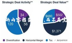 注意：由于篇幅限制，我将提供一个的、关键词