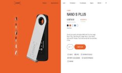 为什么USDT钱包不到账？解决方案与常见问题解析