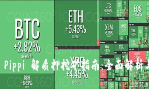 TPWallet Pippi 解质押挖矿指南：全面解析与最佳实践