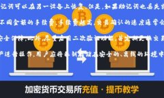 这是一个的优质  下载以太坊钱包ETH安全吗？全面