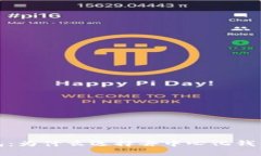 全区块链钱包：为什么选择去中心化钱包是未来