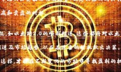   通过TP钱包在以太坊平台买币的盈利潜力分析